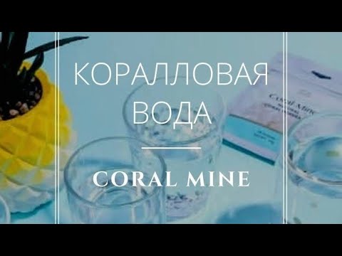 Видео: О воде! Запись эфира с химиком-органиком Е.П. Прудченко