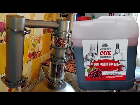 Видео: Домашний коньяк из самогона-Простой рецепт ч.1