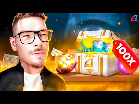 Видео: ОТКРЫЛ *100 КЕЙСОВ ФЭНТЕЗИ* после фикса 🤫❗GTA SAMP аризона рп