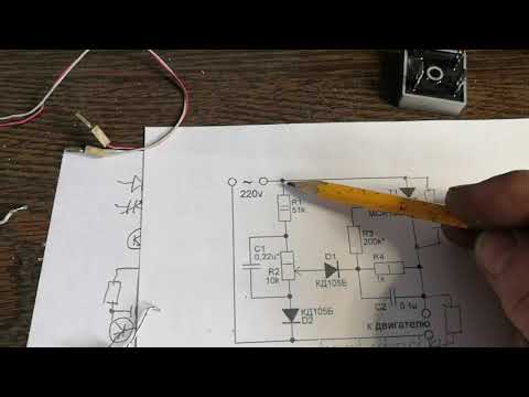 Видео: Регулятор оборотов двигателя с поддержкой мощности без таходатчика