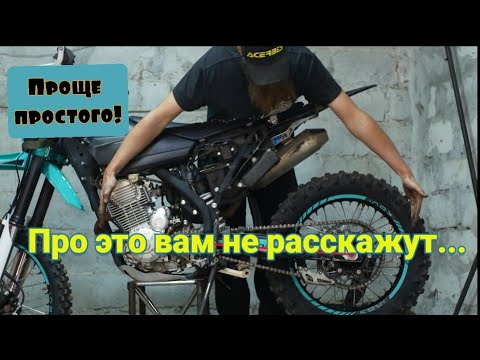 Видео: Kovi Advance. Самая точная натяжка любой мото цепи.  #enduro #cross #sport #street #chopper