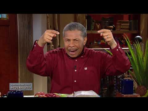 Видео: 02. Овладевая