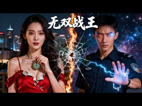 Видео: Холодная CEO выходит замуж за бедняка! Он дракон, взмах — все в страхе, враги на коленях!