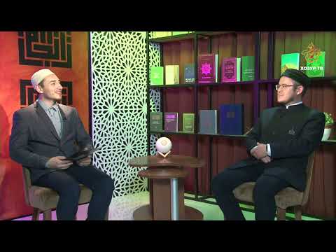 Видео: Имамнан сорыйк #41