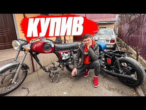 Видео: НАРЕШТІ Купив ПЛАНЕТУ СПОРТ та японський Іж Юпітер 4 на чіпі