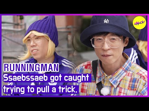 Видео: [БЕГУЩИЙ] Ссаебсаиб был пойман при попытке провернуть трюк. (АНГЛИЙСКИЕ СУБТИТРЫ)