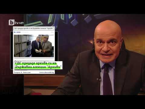 Видео: Шоуто на Слави: Актьорски изпълнения: Васко Кръпкат и Професор Мермерски, 21.09.2018