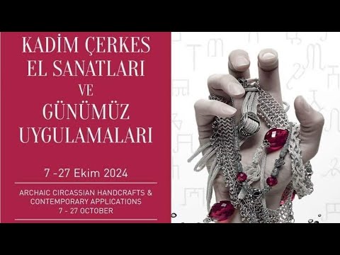 Видео: Kadim Çerkes El Sanatları ve Günümüz Uygulamaları Sergisi / Адыгэ ӀЭщӀагъэхэм Теухуа Къэгъэлъэгъун