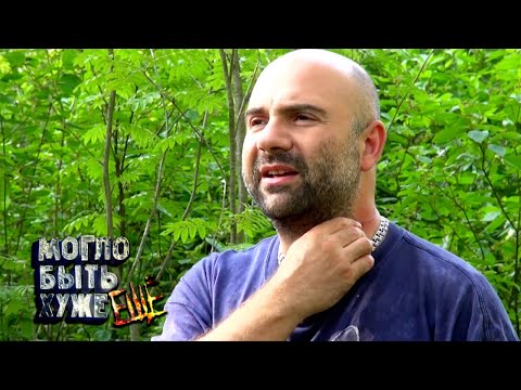 Видео: Прокол | Рейтинг Баженова. Могло быть хуже. 🌏 Моя Планета