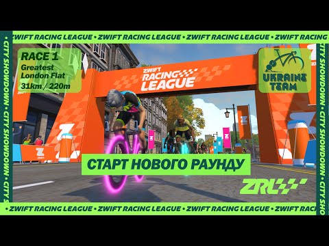 Видео: LIVE. Повернення ZRL - Командна гонка на час. ZRL 2025/2026 . Round 2 - Race 1