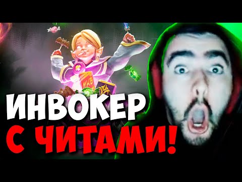 Видео: STRAY ЧАСОВАЯ КАТКА ПРОТИВ ЧИТЕРОВ 7.33 ! СТРЕЙ НИКС 4500 ММР ! carry mid dota 2 ! Лучшее со Стреем