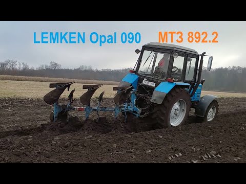 Видео: МТЗ 892,2 & LEMKEN Opal 090