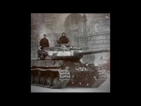 Видео: ТАЩИЛОВО НА ИС-2 БЕРЛИН/КОЛОБАНОВ/МАСТЕР