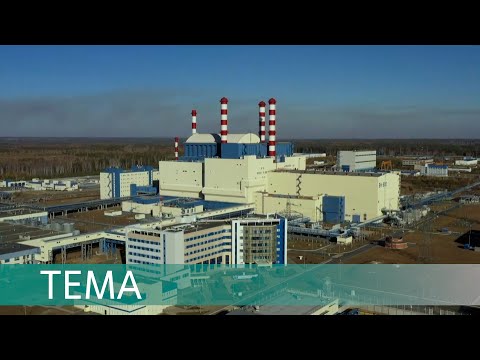 Видео: УЗИ для АЭС. Как провести диагностику ядерного реактора
