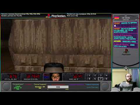 Видео: Прохождение Final Doom 1996 (Ps1 version) Часть 2 "Новый уровень" (Ультра сложность)