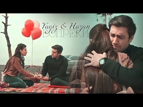 Видео: Yagiz & Hazan | Вопреки