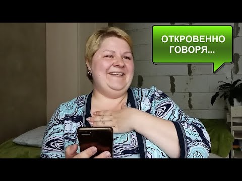 Видео: ЧЕСТНО И НЕ КРИВЯ ДУШОЙ - ОТВЕЧАЮ НА САМЫЕ НАБОЛЕВШИЕ КОММЕНТАРИИ И ВАШИ ВОПРОСЫ//ВОПРОС - ОТВЕТ