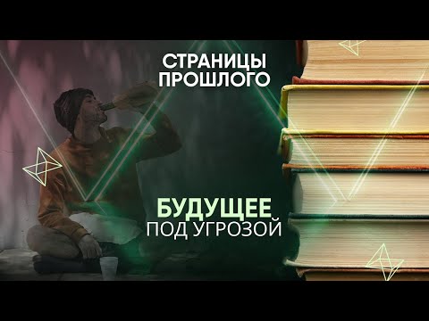 Видео: Будущее под угрозой: вандализм выходит на новый уровень