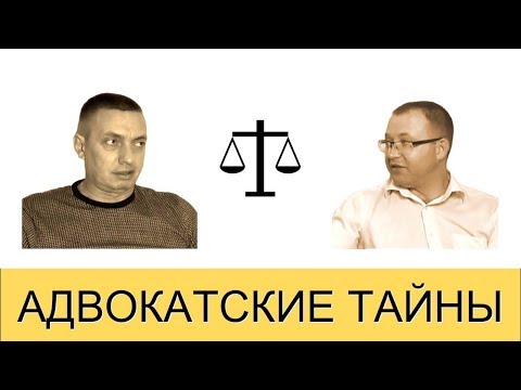 Видео: Заведомо ложные показания (Статья 307 УК РФ)