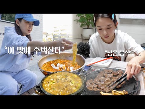 Видео: Приготовление рамёна на природе в загородном доме 😊ㅣЗа кулисами Мукбана, корейская едаㅣHamzy Vlog