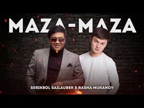 Видео: Серікбол Сайлаубек & Раша Мұқанов - Maza Maza (2021 New song 🎵)