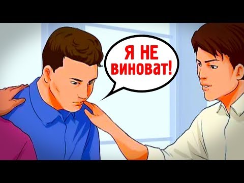 Видео: НИКОГДА Не Говори ЭТИ 12 Фраз! (Если Ценишь Себя)