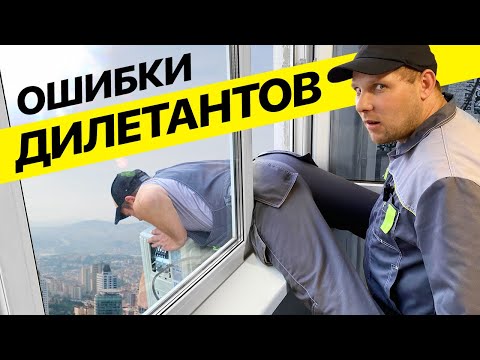 Видео: Подробный монтаж кондиционера в квартире