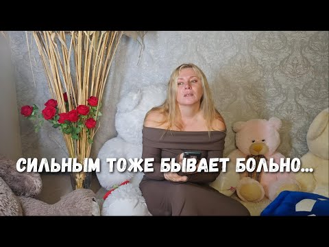 Видео: О силе чувствовать, О праве быть живым и честности на духовном пути