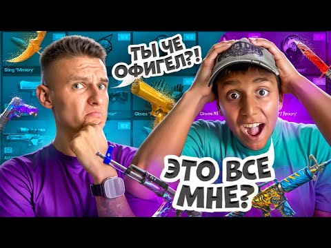 Видео: ОН ХОТЕЛ МЕНЯ ЗАСКАМИТЬ 🤬 А Я ЕГО ПРОКАЧАЛ