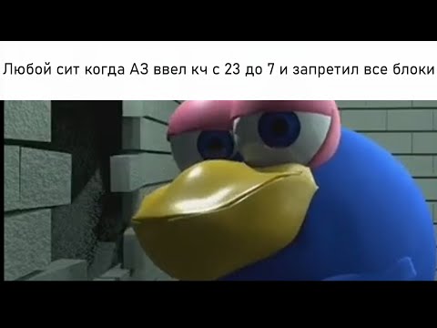 Видео: СБОРНИК мемов - Побег | UNION RP