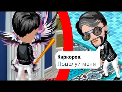 Видео: АВАТАРИЯ/БЫВШИЙ УСТРОИЛ ПОГРОМ В МОЁМ ДОМЕ/НАПАЛ НА МЕНЯ И ЛЕЗЕТ ЦЕЛОВАТЬСЯ!!!