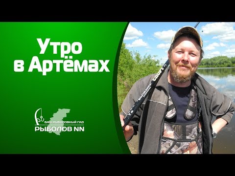 Видео: Ловля плотвы и чехони на удочку в проводку Рыбалка на Волге