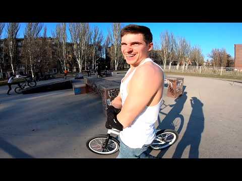 Видео: ОН Луший БМХер в Моем ГОРОДЕ!