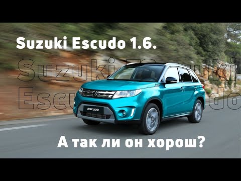 Видео: Suzuki Escudo 1.6. Так ли он хорош сегодня? Разбираемся вместе?