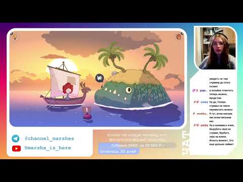 Видео: Lost in play - часть 2