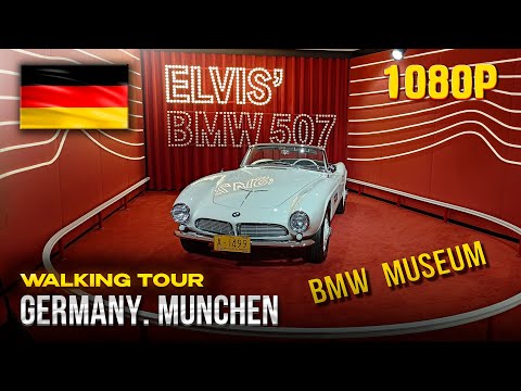 Видео: Пешеходная экскурсия по Германии. Мюнхен. BMW Музей. Воскресенье, 7 сентября 2025 г. Выпуск № 15