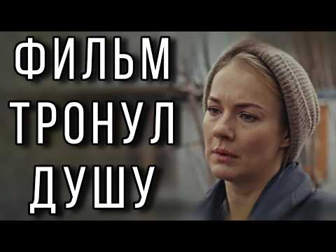 Видео: САМАЯ ОЖИДАЕМАЯ МЕЛОДРАМА! НОВИНКА 2026! "ВСТРЕЧНАЯ ПОЛОСА" МЕЛОДРАМЫ 2026, НОВИНКИ КИНО