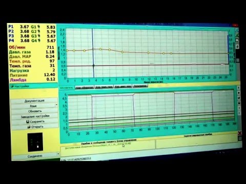 Видео: Семинар по настройке DIGITRONIC Maxi 2, Maxi Titan (Часть 1)