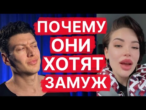 Видео: Мужчина женился - что будет дальше? // Психология отношений с РСП и с ЧСВ