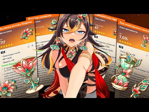 Видео: Фармлю НОВЫЙ СЕТ на ДЭХЬЮ | Самый бесполезный данж