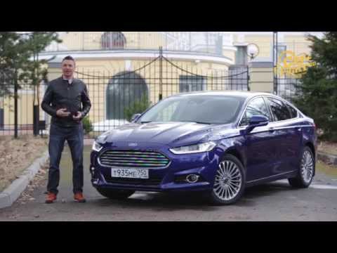 Видео: Тест-драйв Ford Mondeo 2015  (TV версия)