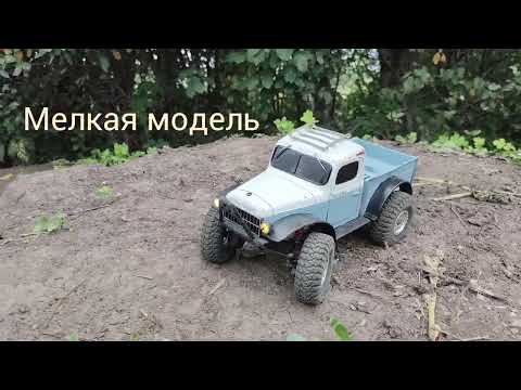 Видео: Мини-трейлер rc трофи трассы в Дрезгалово) rc Drezgalovo