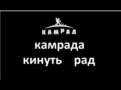 Видео: Квазар LED - замаскована деловера по захмарній ціні