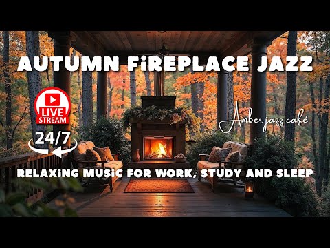 Видео: 🍂 Autumn fireplace Jazz | Relaxing Fireplace Music | Треск дров в камине и мягкий джаз