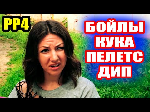 Видео: Как ловить на БОЙЛЫ? Монтаж, оснастка и т.д. ● Русская Рыбалка 4 | РР4