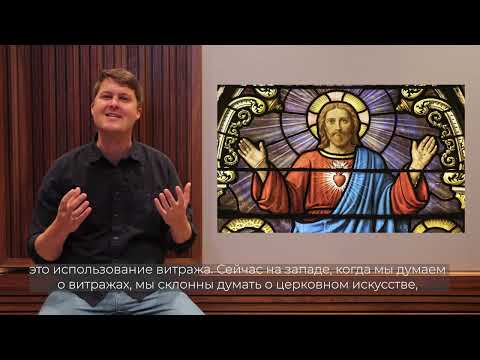 Видео: Лекция 1: монументальное искусство Казахстана
