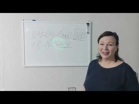Видео: "Тысячники " -кто эти люди, а может быть вы? Нумерология.