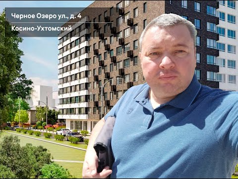 Видео: Реновация. Обзор однокомнатной квартиры общей площадью 40 м2. по адресу Черное Озеро ул., д.4