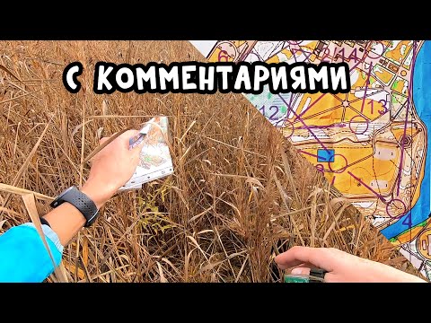 Видео: DG Orienteering • Headcam • Великолукский марафон - 2025