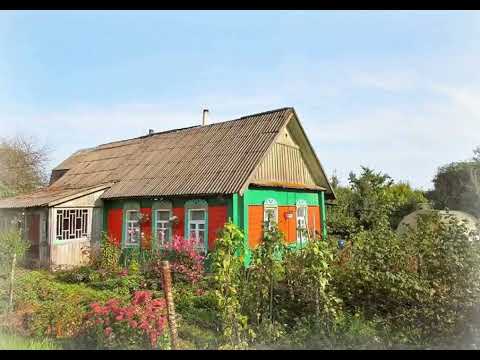 Видео: Деревянный Толочин